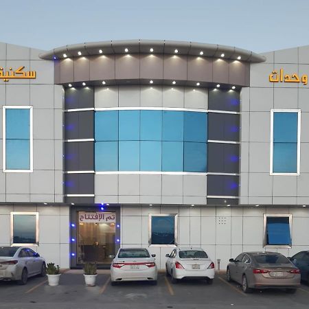 Daaralsharq For Residential Units Ar Riyad Esterno foto