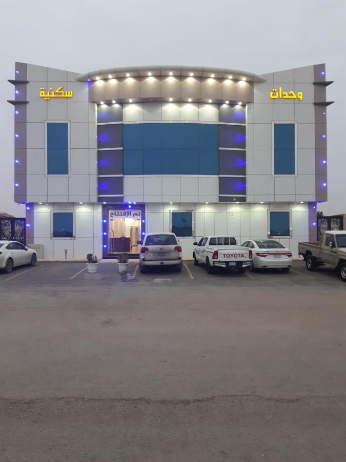 Daaralsharq For Residential Units Ar Riyad Esterno foto