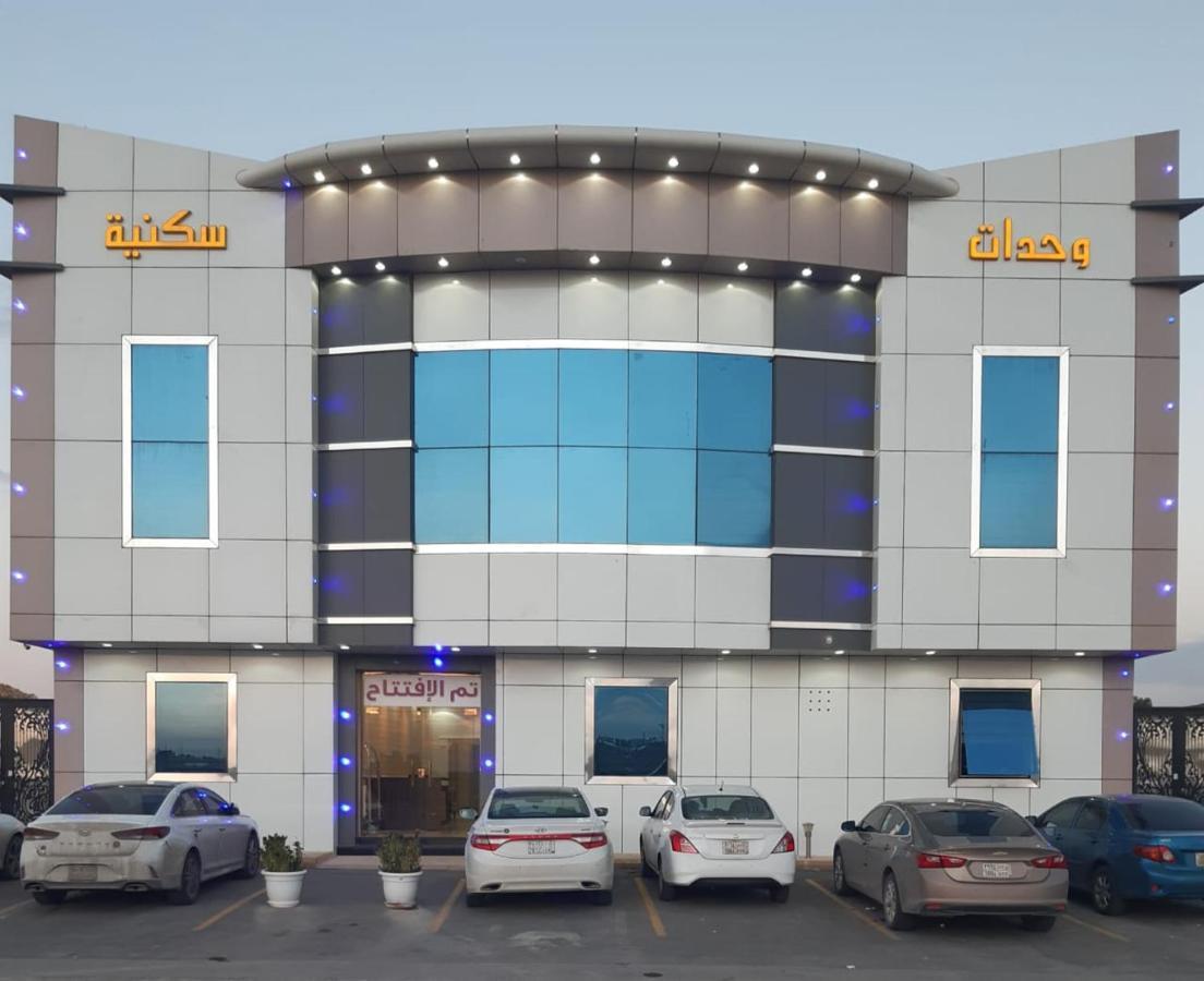 Daaralsharq For Residential Units Ar Riyad Esterno foto