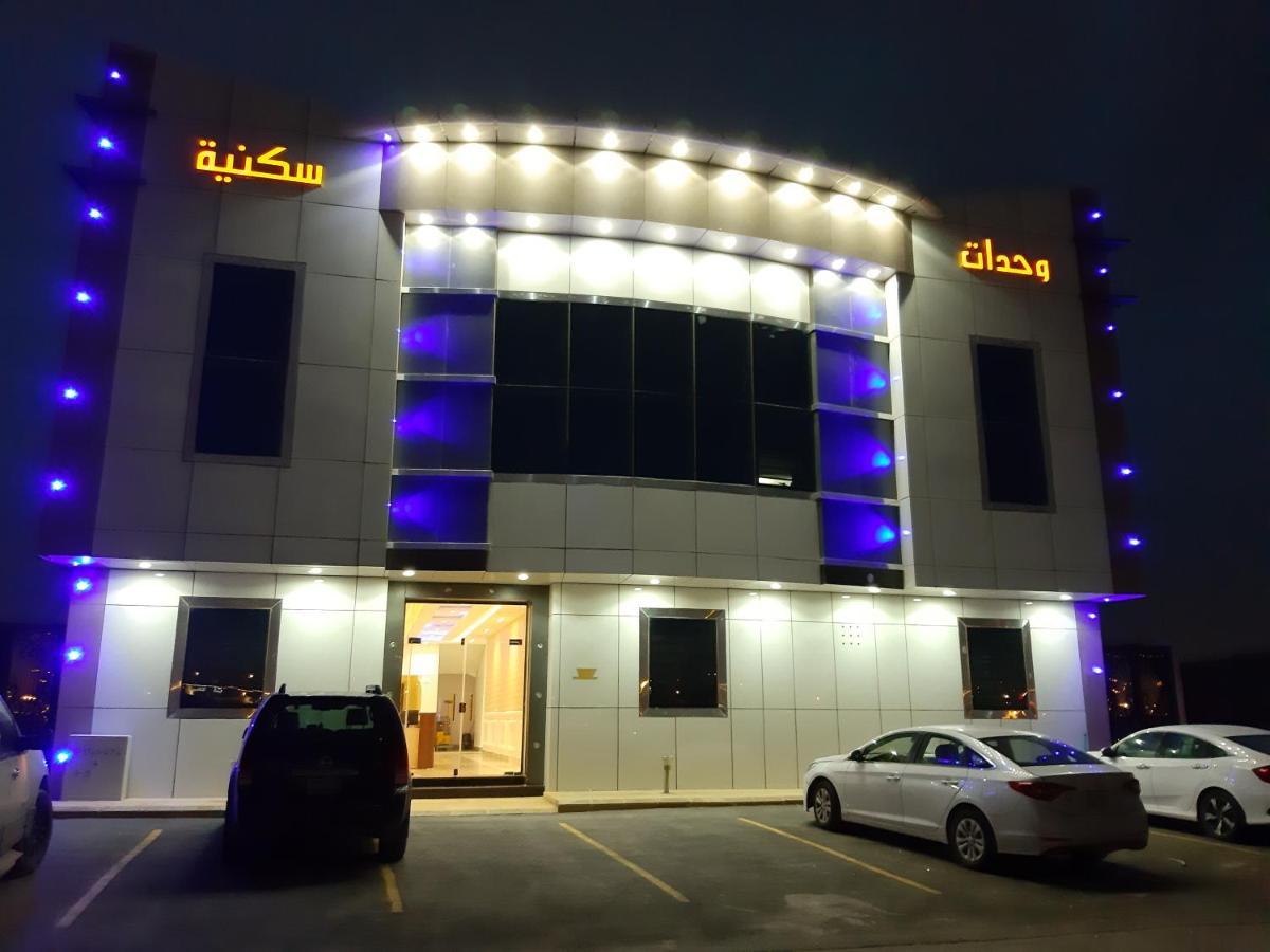 Daaralsharq For Residential Units Ar Riyad Esterno foto
