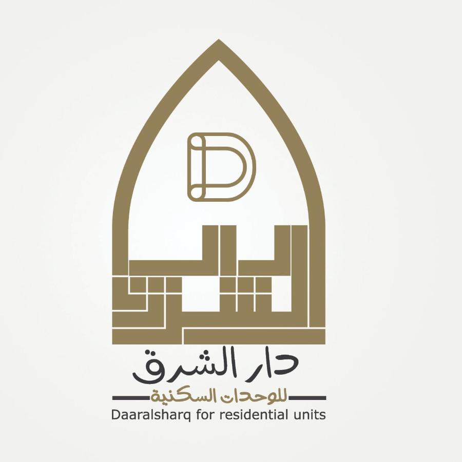 Daaralsharq For Residential Units Ar Riyad Esterno foto